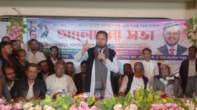 December 2024/Abu Supian bnp.jpg